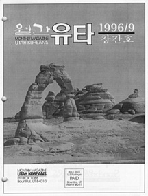 9609.jpg (23700 bytes)