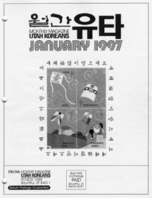 9701.jpg (22579 bytes)