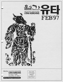 9702.jpg (25680 bytes)