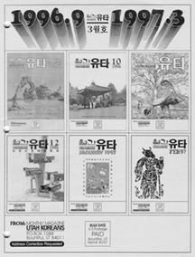 9703.jpg (27088 bytes)