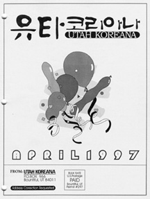 9704.jpg (21481 bytes)