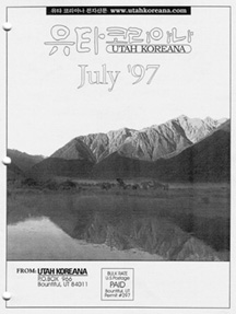 9707.jpg (19960 bytes)