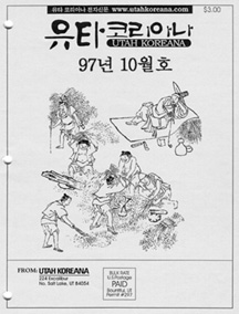 9710.jpg (25324 bytes)