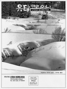 9803.jpg (26264 bytes)