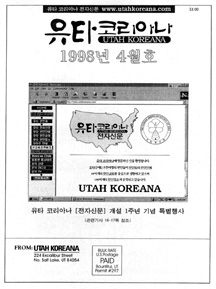 9804.jpg (30139 bytes)