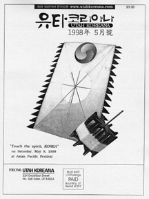 9805.jpg (24209 bytes)