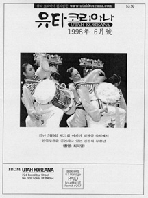 9805.jpg (24209 bytes)