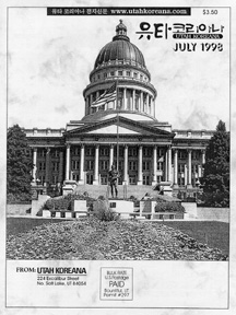 9807.jpg (24209 bytes)