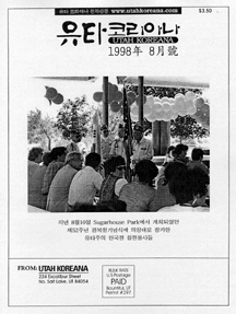 9808.jpg (24209 bytes)