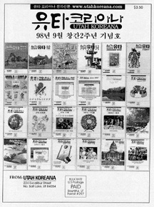 9809.jpg (35700 bytes)