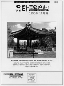 9809.jpg (35700 bytes)