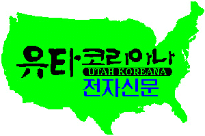 NewsLogo.gif (12351 bytes)